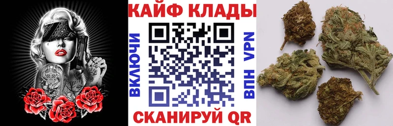 Где купить наркоту Алупка Каннабис Меф мяу мяу СК ГАШИШ