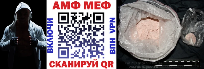 блэк спрут ТОР  продажа наркотиков  Алупка  АМФ 98% 