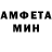 Amphetamine Premium Guantanamera