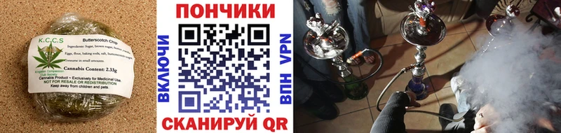 hydra сайт  Алупка  Еда ТГК марихуана 