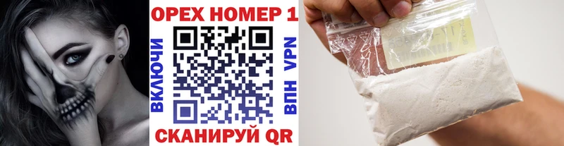 продажа наркотиков  Алупка  omg как зайти  нарко площадка какой сайт  COCAIN FishScale 