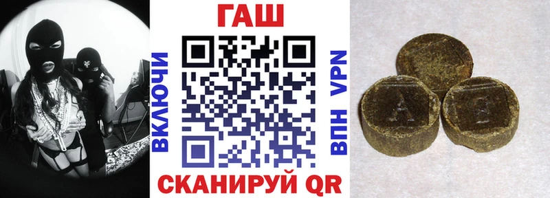 Гашиш хэш мориарти Telegram Алупка