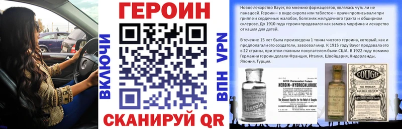 Героин хмурый Алупка