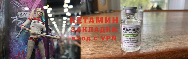 соль ск Бежецк