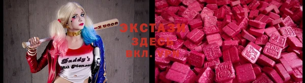 мефедрон Нязепетровск