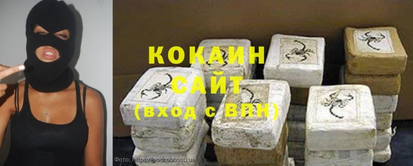 наркотики Алексин