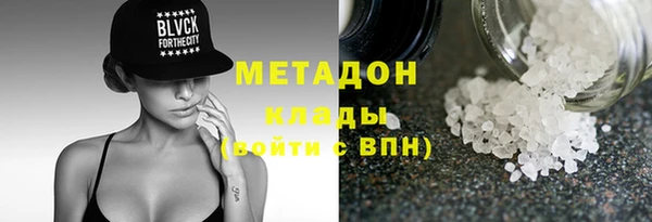 скорость mdpv Алексеевка