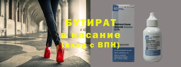 мефедрон Нязепетровск