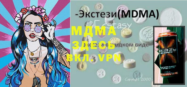 наркотики Алексин