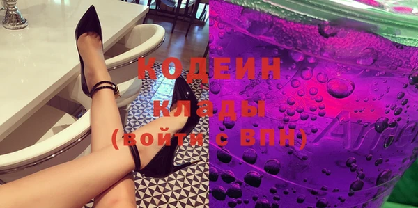 мефедрон Нязепетровск