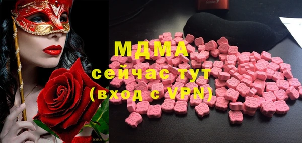 скорость mdpv Алексеевка