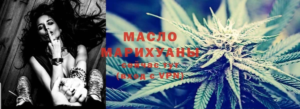 соль ск Бежецк