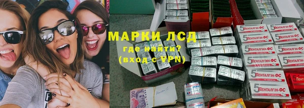 соль ск Бежецк