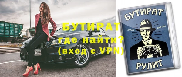Альфа ПВП Нягань