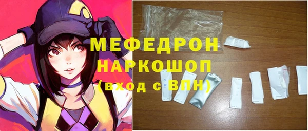 трава Белая Холуница
