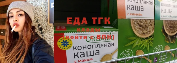 трава Белая Холуница