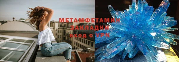 соль ск Бежецк