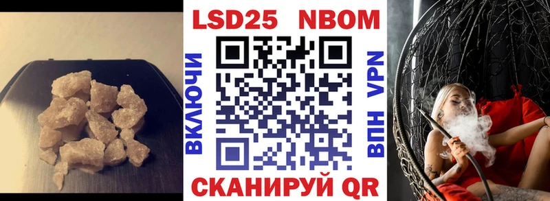 Лсд 25 экстази кислота  Алупка 