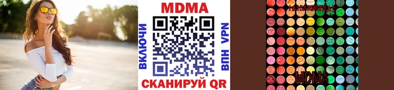 МДМА Molly  Алупка 