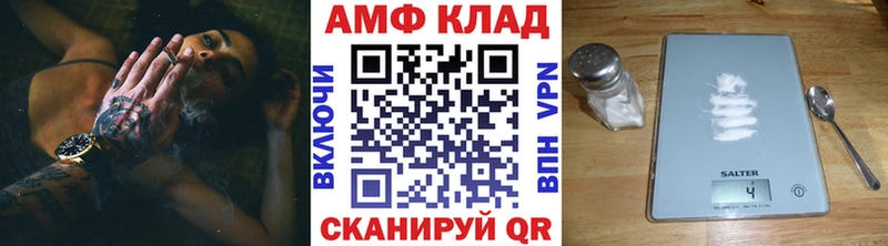 Метамфетамин витя  Алупка 