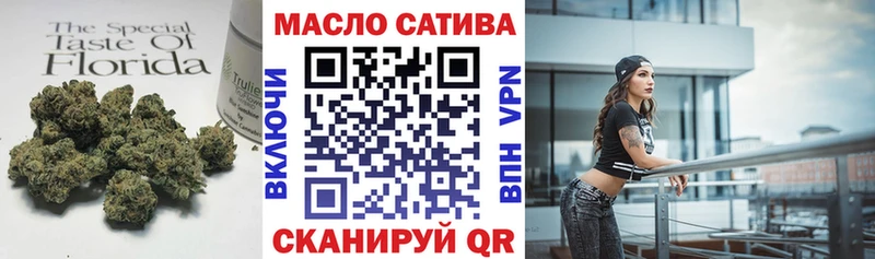 Дистиллят ТГК жижа  сколько стоит  omg ТОР  Алупка 